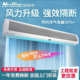 绿岛风风幕机商用静轻音1.5米1.8 2米风闸空气幕冷库门头口风帘机