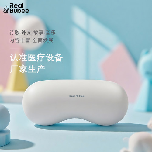 realbubee无辐射胎教仪