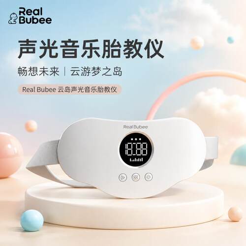 realbubee无辐射云岛胎教仪