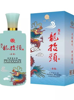 尧王32度龙抬头系列480ml*2瓶赤龙山东日照白酒浓香型纯粮食酿造