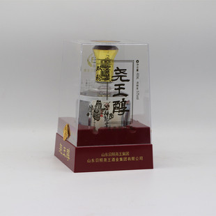 尧王醇52度双轮窖藏480ml浓香型白酒山东日照酒纯粮固态发酵