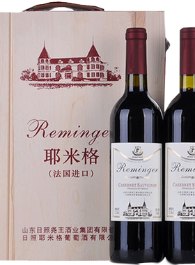 米格典藏750ml木盒装干红葡萄酒