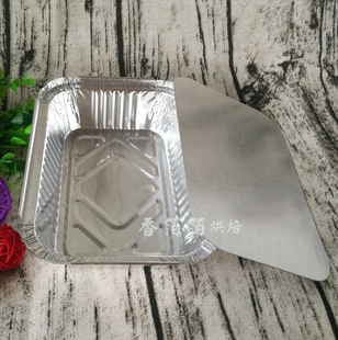 铝箔焗饭蒸饭盒 7650一次性锡纸餐盒 意粉锡纸盒 铝箔餐盒 配盖子