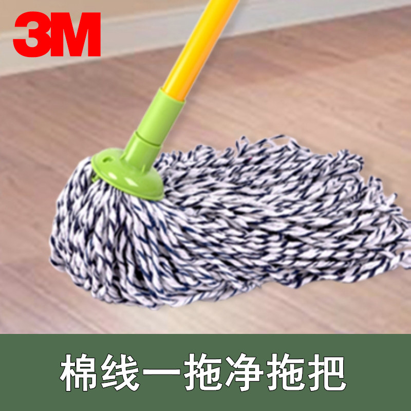 正品3M思高棉线一拖净拖把家用吸水棉纱拖把水拖地拖拧水棉线拖把