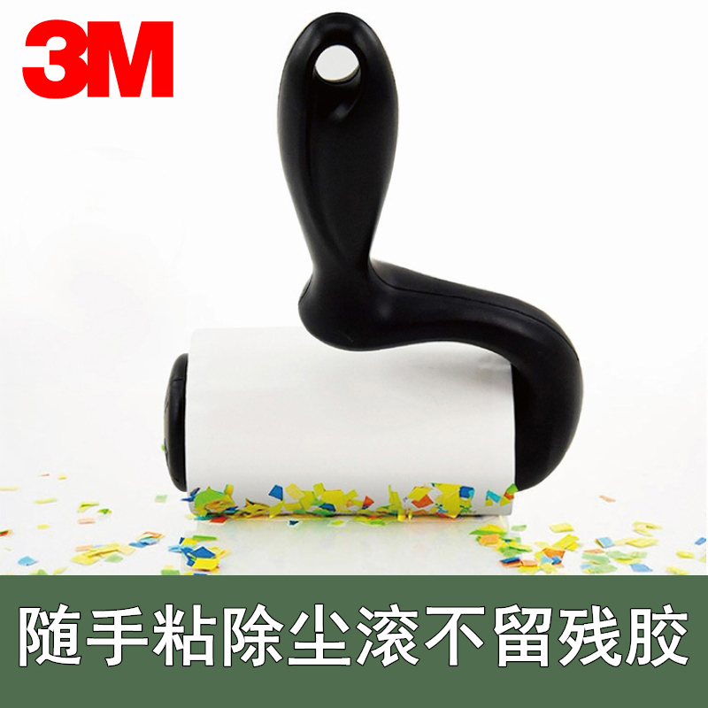 3M思高随手粘除尘滚粘毛纸思高