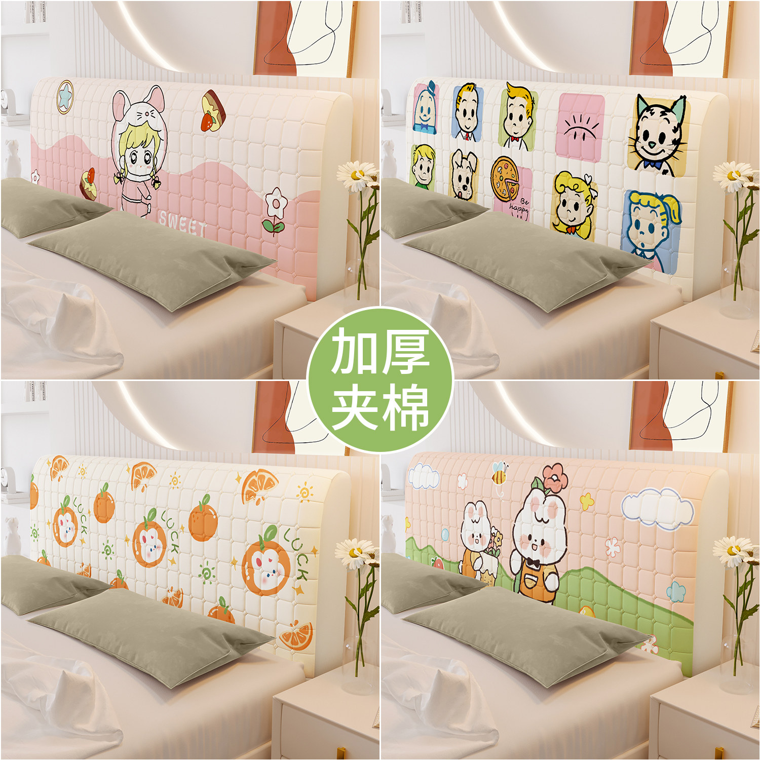 木头硬板床头罩全包床头套罩加厚防撞软包高档儿童床靠背床头罩套,居家布艺,床头罩,淘宝优惠券,粉丝福利购,淘宝优惠卷