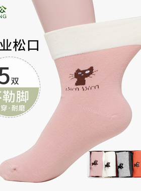 松口袜子老人不勒脚无骨月子袜秋冬厚款卡通猫咪甜美中筒纯棉女袜