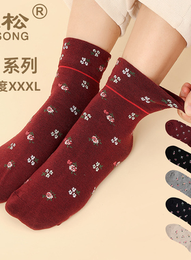 松口袜子不勒脚春夏薄款超薄宽口碎花中老年女纯棉老人妈妈中筒袜
