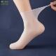 任意剪夏季 超薄松口袜中筒防臭防勾丝男女白色短丝袜透气薄款 耐磨