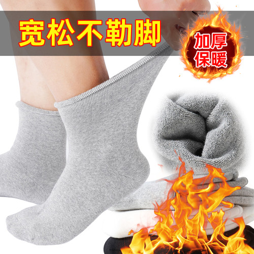 中老年人松口袜不勒脚宽松保暖袜