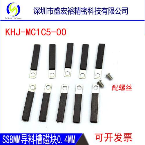 KHJ-MC1C5-00贴片机配件