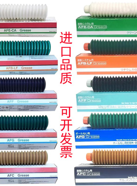 日本THK丝杆润滑脂AFE-CA AFA AFB-LF AFC AFF AFJ AFG滑块油脂枪