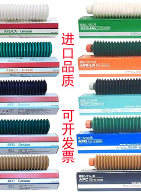 日本THK丝杆润滑脂AFE-CA AFA AFB-LF AFC AFF AFJ AFG滑块油脂枪