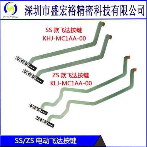 雅马哈SS款KHJ-MC1AA-00电动8-72MM电子飞达按键板YS12/24 YSM20