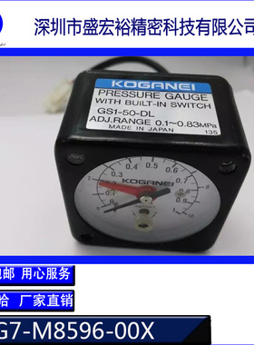 YAMAHA雅马哈贴片机精品配件YV100II精密气压测试表KG7-M8596-00X