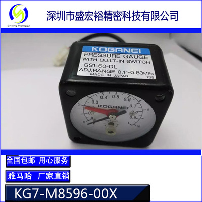 YAMAHA雅马哈贴片机精品配件YV100II精密气压测试表KG7-M8596-00X