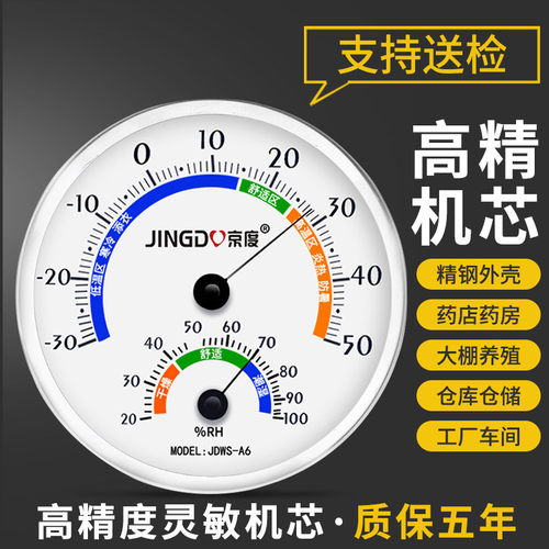 不锈钢材质高精度机芯无需电池