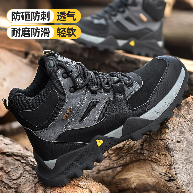 广和带钢头防砸防刺劳保鞋图片
