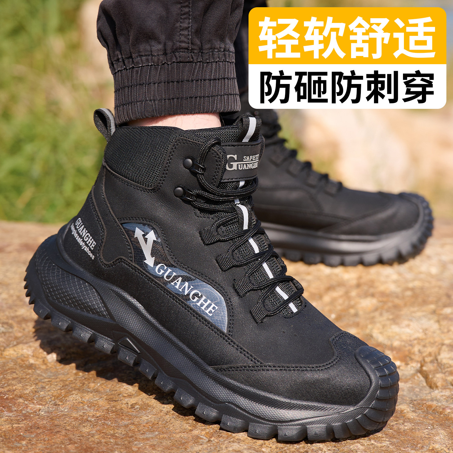 新款高帮劳保鞋男款冬季