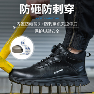 2026新款劳保鞋男款高帮冬季钢头防砸防刺穿轻便工地工作安全鞋子