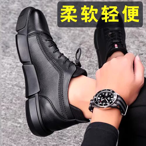 防砸防刺穿劳保鞋男士广和