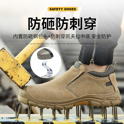 男士防砸专用电焊防烫工作鞋