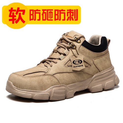防臭轻便软底钢包头工地劳保鞋