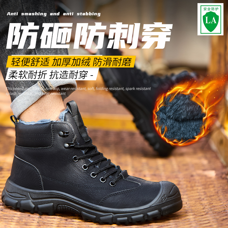 防静电劳保鞋新品特价2024冬