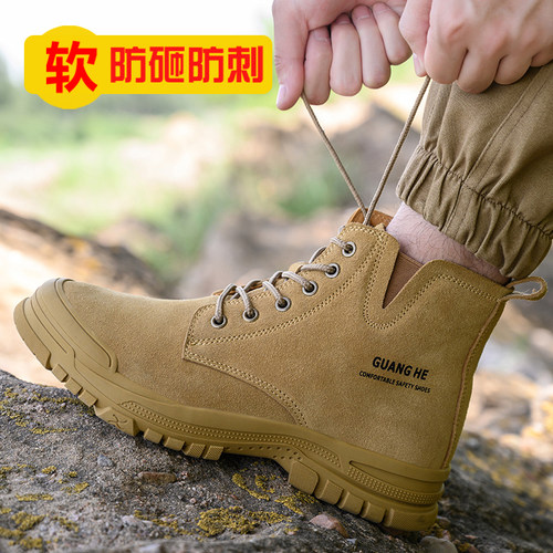 广和防砸防刺劳保鞋牛皮耐磨绝缘