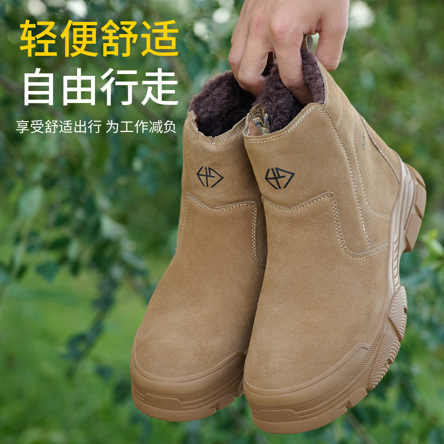 电焊防砸防刺穿一脚蹬