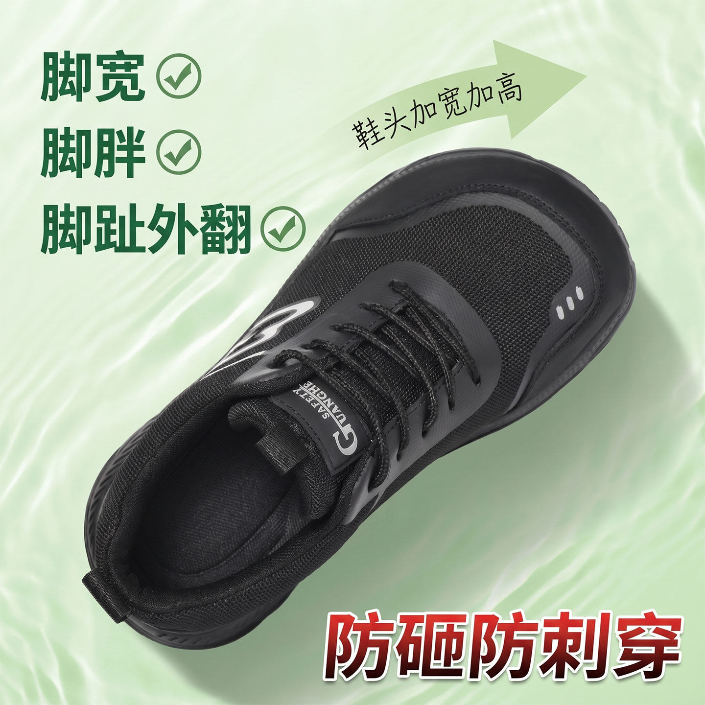 劳保鞋男款2026新款加宽钢头防砸防刺穿夏透气新型大头宽脚轻便款