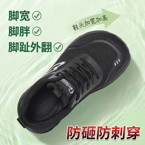广和加宽钢头防砸防刺劳保鞋