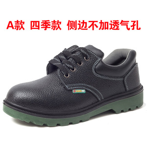 销劳保鞋男夏季透气防臭钢包头防砸防刺穿工地耐磨轻便工作鞋安全