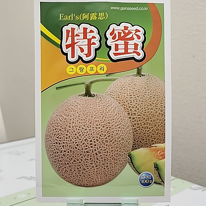 F1  阿露思特蜜甜瓜种子5粒6元满28元包邮