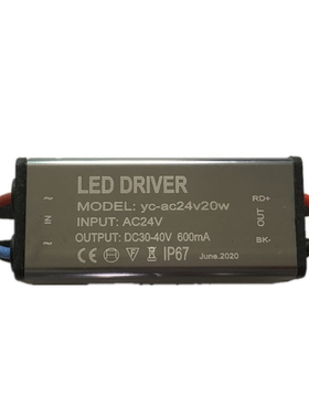 AC24伏恒流驱动电源输出DC30-40V 600ma 20瓦吸顶灯、船坞灯驱动