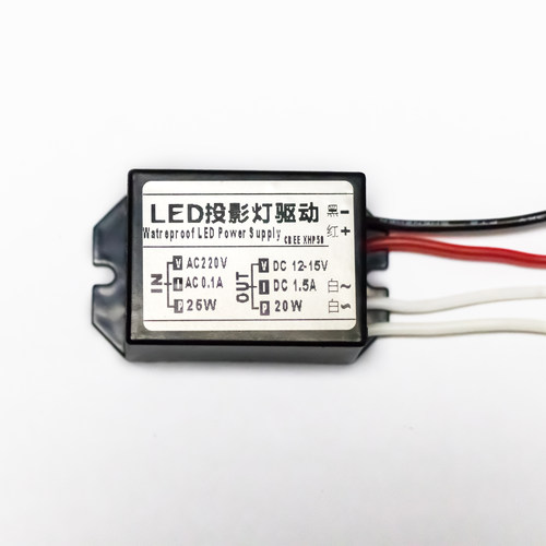 LED投影灯logo灯驱动电源