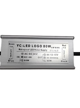 输入AC/DC36V、输出DC12-15V 6A 80W LED投影灯、LOGO灯驱动电源