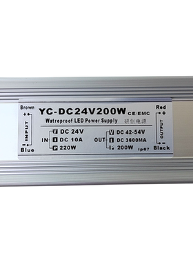 DC24V输入 200W升压LED驱动电源 输出DC42-54V 3600mA驱动变压器