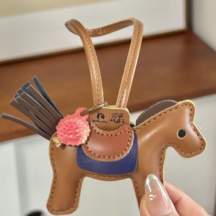 长安的荔枝联名周边转运小马皮质挂件高颜值背包挂件送朋友礼物
