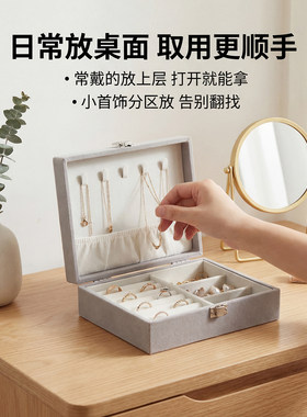 绒布首饰收纳盒戒指首饰盒