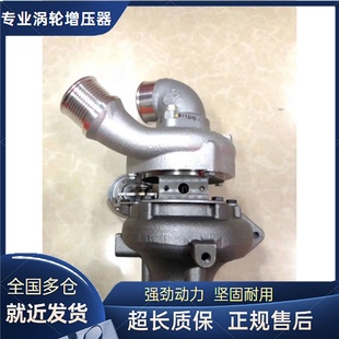 4A480A 韩国现代H starex2.5T涡轮增压器28200 100 bv43 grand