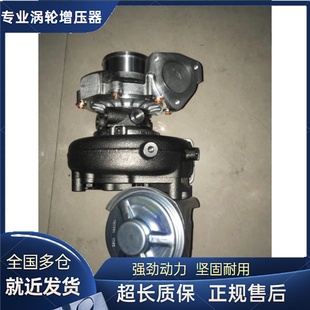 适用于五十铃晶马福运货车4JJ1GD3.0T涡轮增压器新凯运8973815075