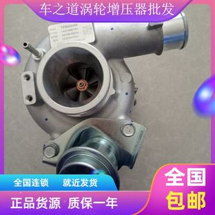 TF035HM 纳智捷纳5U6优1.6T1.8T发动机原厂涡轮增压器 14471NE730