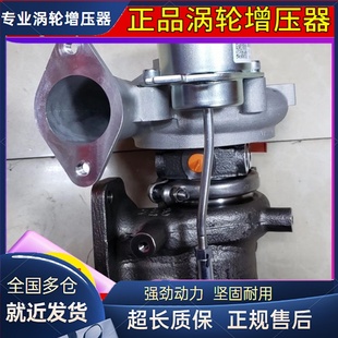 涡轮增压器增压机 长城哈弗H2 1.5T GW4G15B汽油1118100XEG73 原装