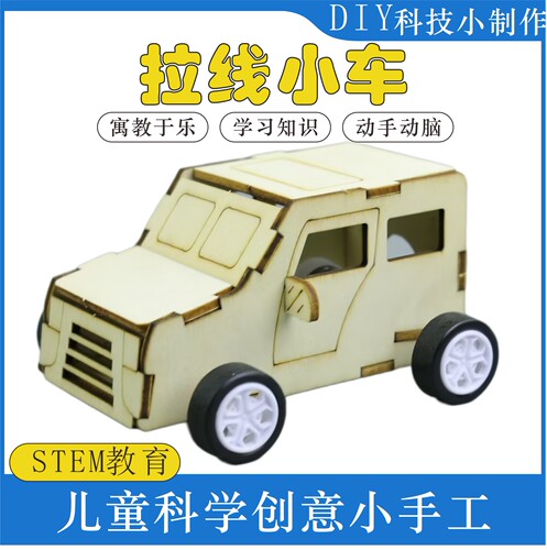 弹性势能实验教学动手动脑培养