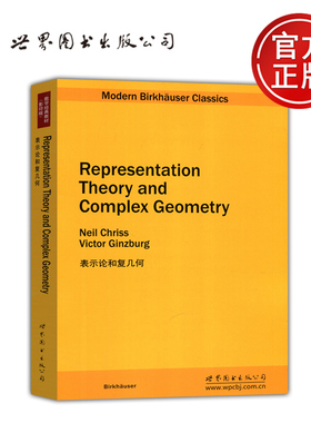 【世界图书出版正版新书】 表示论和复几何 Representation Theory and Complex Geometry Neil Chriss，Victor Ginzburg