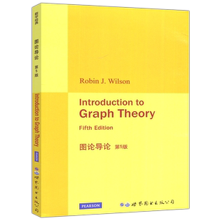 【世界图书出版正版新书】图论导论 第5版 第五版 Robin J.Wilson 数学经典 影印版 Introduction to Graph Theory