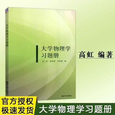 预售新版亮点给力试卷化学九年