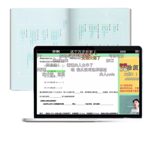 2025高中物理黄夫人讲义一轮复习讲义高一高二讲义真题黄夫人高考物理讲义黄夫人高中高考物理复习讲义网课高考生物李政化学