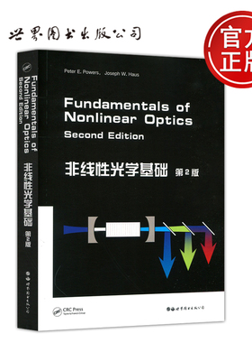 现货包邮】 非线性光学基础 第2版 第二版 英文版 Fundamentals of Nonlinear Optics Second Edition 世界图书出版公司